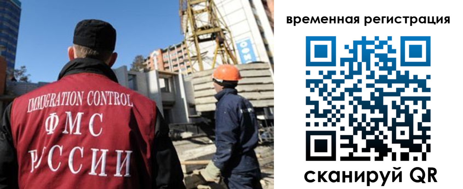 регистрация для дет. сада в Брянске